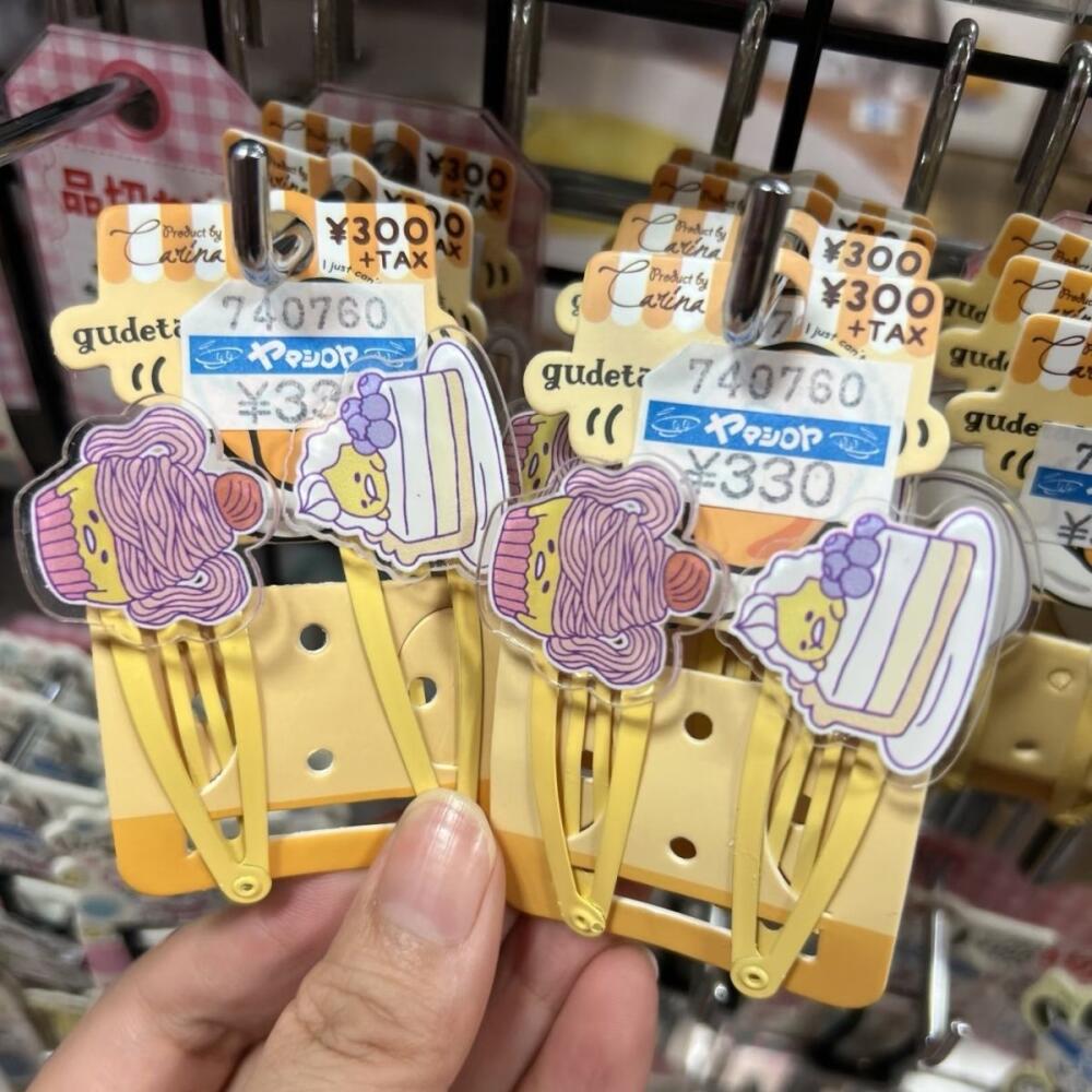 No Cardboard Sanrio Usahana Ma - Event Supplies reseña y precio