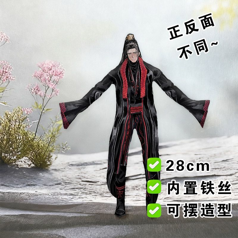 Funny Limbus Company Yi sang   - Event Supplies reseña y precio