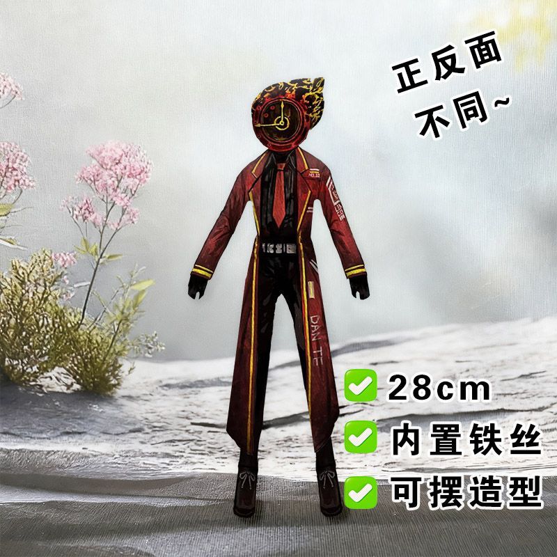 Funny Limbus Company Yi sang   - Event Supplies reseña y precio