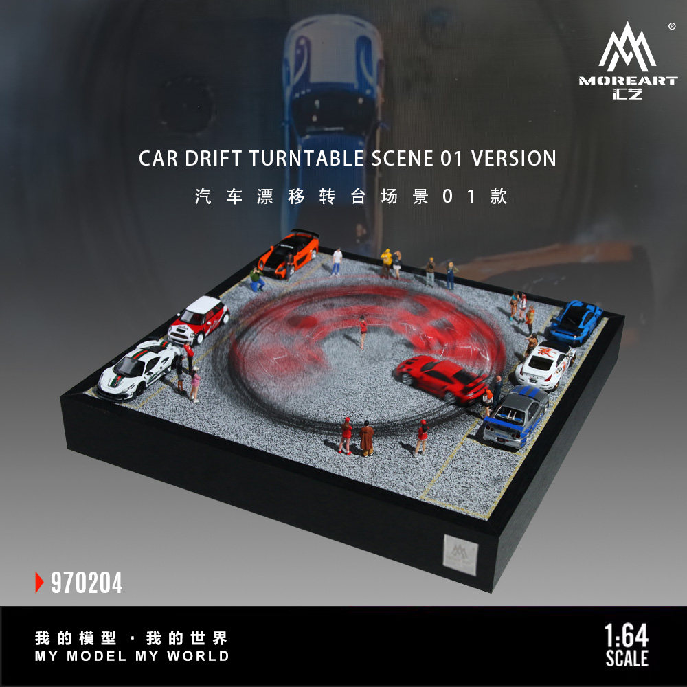 MoreArt 1:64 Car Drift Turntab - Event Support reseña y precio