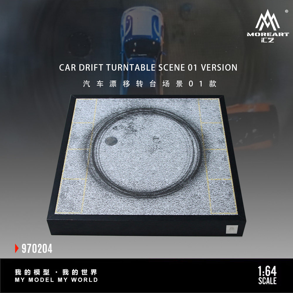 MoreArt 1:64 Car Drift Turntab - Event Support reseña y precio