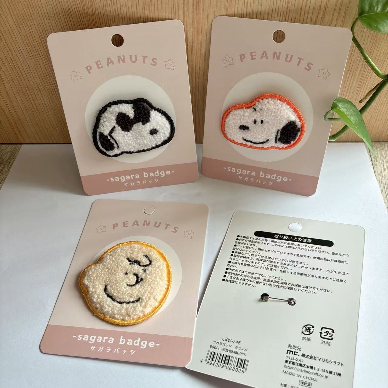 Cute Snoopy Cartoon Embroidery - Event Supplies reseña y precio