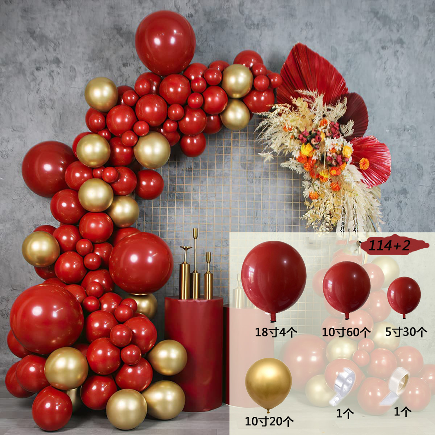 Garnet Balloon Set Garland Arc - Party Event Supplier reseña y precio